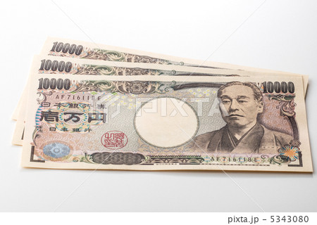 【A3対応】3万円（左開き） 5343080