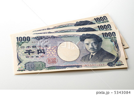 【A3対応】3千円(右開き) 【A3対応】3千円(右開き) 5343084