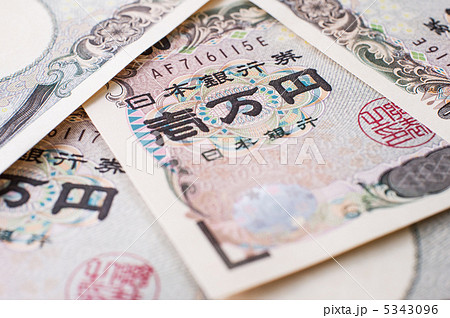 1万円札のクローズアップ 6 1万円札のクローズアップ 6 5343096