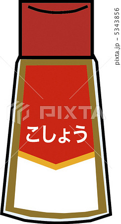こしょう こしょう 5343856