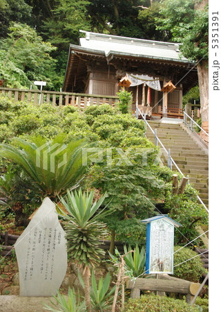 走水神社(横須賀市走水/神奈川県) 走水神社(横須賀市走水/神奈川県) 5351391