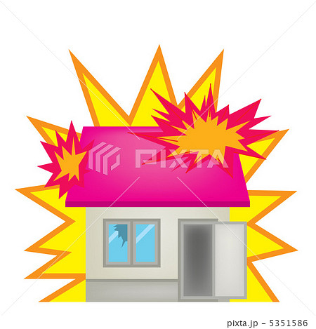 家 住宅 災害 事故 保険 イラスト 爆発のイラスト素材 5351586 Pixta