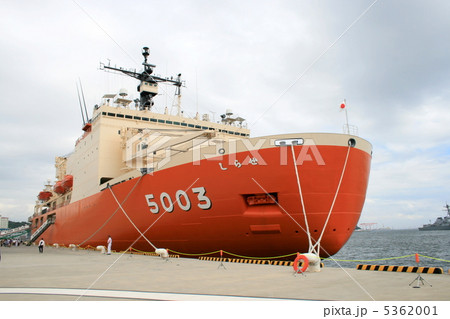 南極観測船“しらせ”に試乗して 5362001