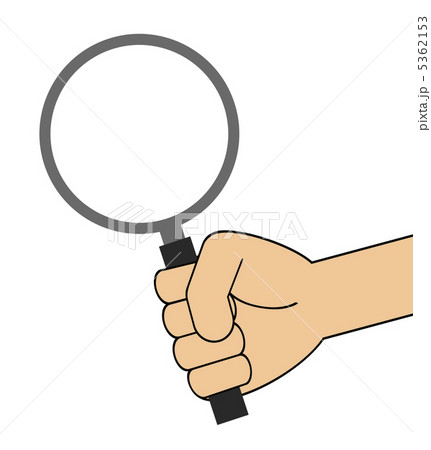 ルーペを持つ手 ルーペを持つ手 5362153