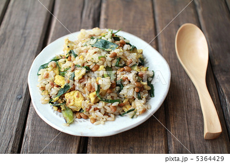 具沢山のニラ納豆チャーハン おうちご飯 具沢山のニラ納豆チャーハン おうちご飯 5364429