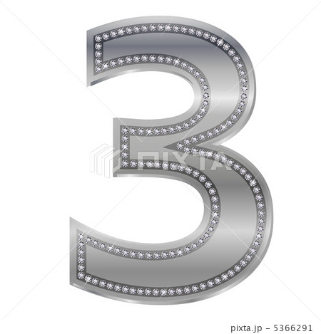 3　数字　銀　ダイヤモンド 5366291