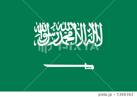 サウジアラビア国旗 5366362