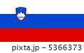 スロベニア国旗 5366373