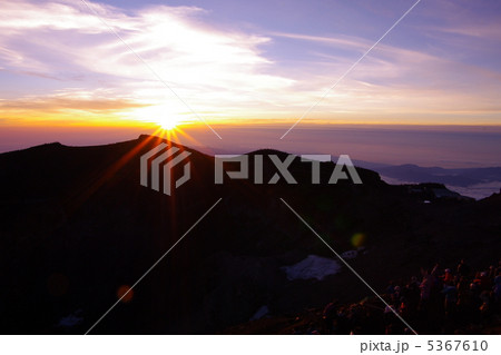 富士山剣ヶ峰からのご来光 富士山剣ヶ峰からのご来光 5367610