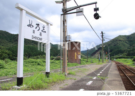 ローカル線の駅 ローカル線の駅 5367721