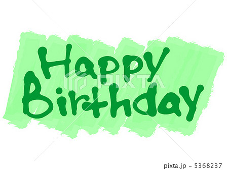 HappyBirthday 5368237