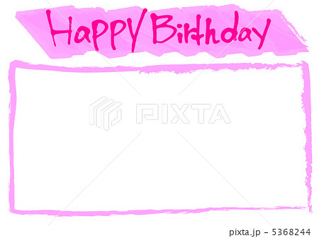 HappyBirthday 5368244