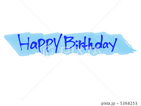 HappyBirthday 5368253