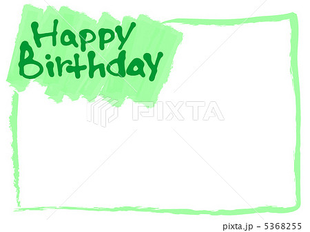 HappyBirthday 5368255