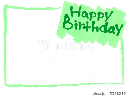 HappyBirthday HappyBirthday 5368256
