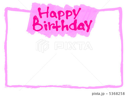 HappyBirthday HappyBirthday 5368258