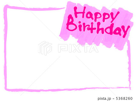 HappyBirthday 5368260