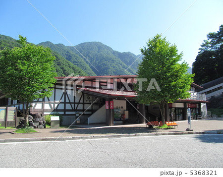 富山県　立山駅 5368321
