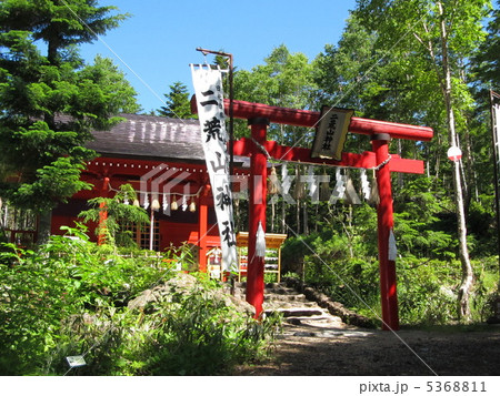 丸沼高原スキー場山頂の二荒山神社 5368811