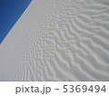 砂丘 5369494