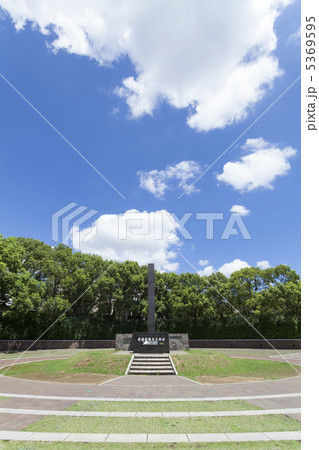 爆心地公園 5369595