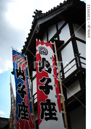 歌舞伎劇場　内子座　愛媛県内子町 5369933