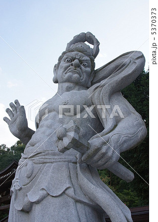 守護神 守護神 5370373