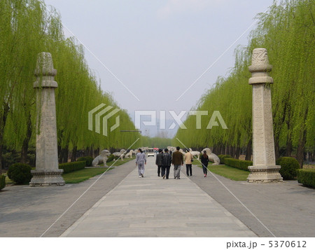 北京　世界文化遺産　明十三陵　神道 5370612