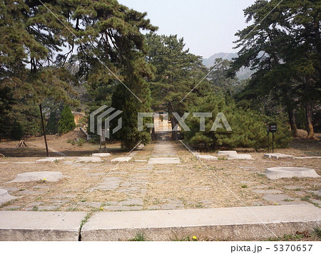 北京　世界文化遺産　明十三陵　茂陵 5370657