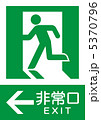 非常口へのサイン 5370796