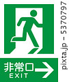 非常口へのサイン 5370797