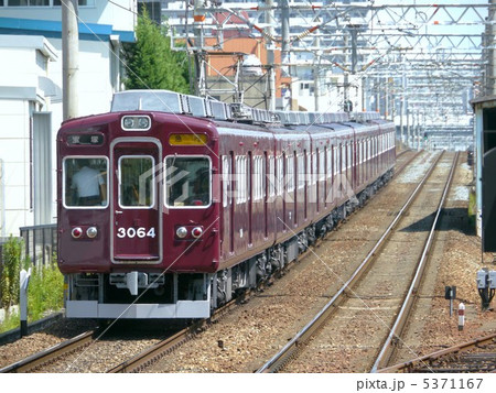 阪急　宝塚線　３０００系　スカート付き　８R　急行 5371167