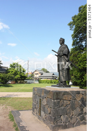 晋作広場 5371464