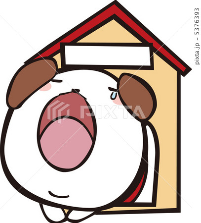 犬のあくび 5376393