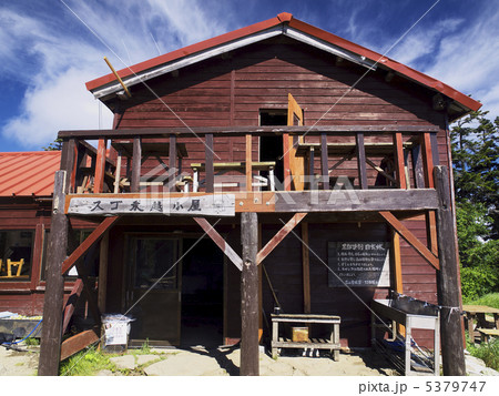 スゴ乗越小屋 5379747