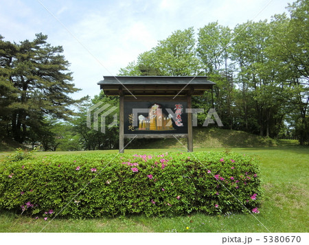 翠が丘公園 翠が丘公園 5380670