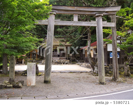 志古淵神社 5380721