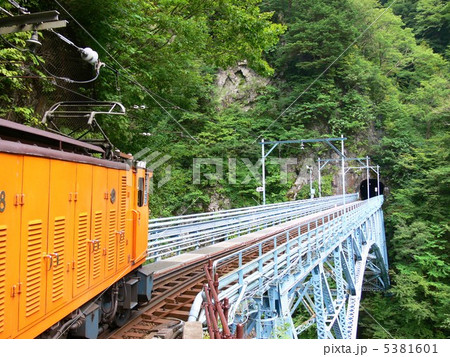 後曳橋 5381601