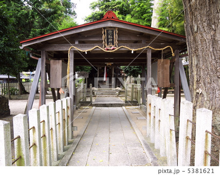 惣社神社 5381621