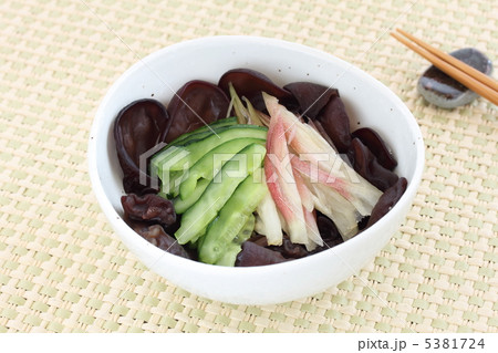 木耳の酢の物 5381724