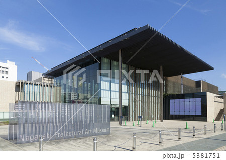 長崎県美術館 5381751