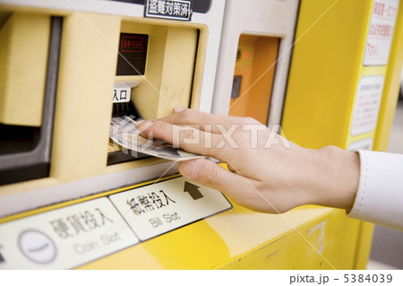 支払をする手元 5384039