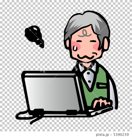 PCシニア、うーむ 5390239