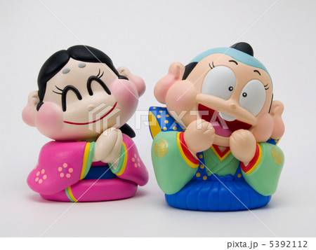 福助とお多福の夫婦 5392112