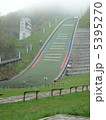 霧中の大倉山ジャンプ競技場 5395270