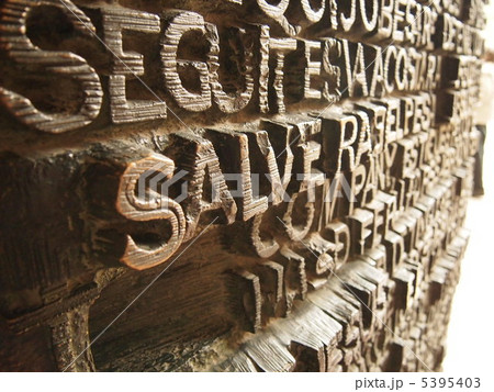 スペイン バロセロナの世界遺産 建設中のサグラダ・ファミリアの外壁 スペイン バロセロナの世界遺産 建設中のサグラダ・ファミリアの外壁 5395403