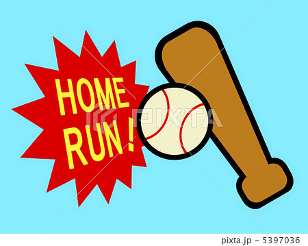 HOMERUN 5397036