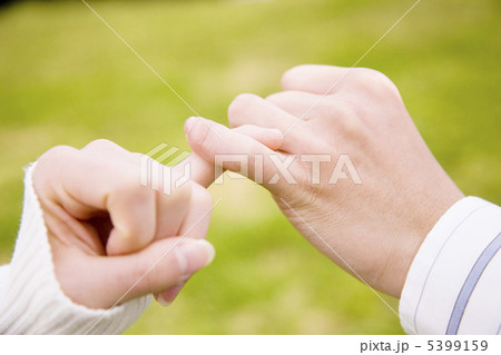 指きりをする手 5399159