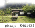 木造の駅舎 5401425