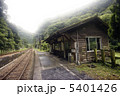 木造の駅舎 5401426